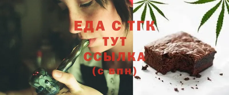 ссылка на мегу ONION  дарнет шоп  Арск  Еда ТГК марихуана 