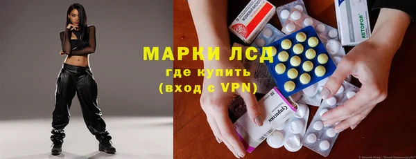 MDMA Богородск