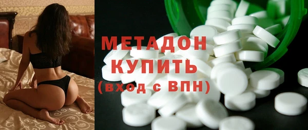 MDMA Богородск