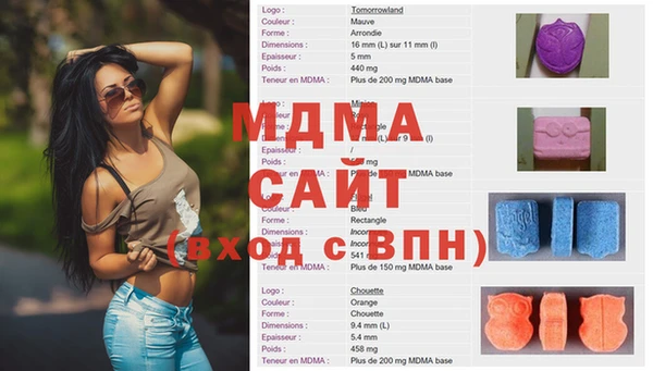 метамфетамин Беломорск